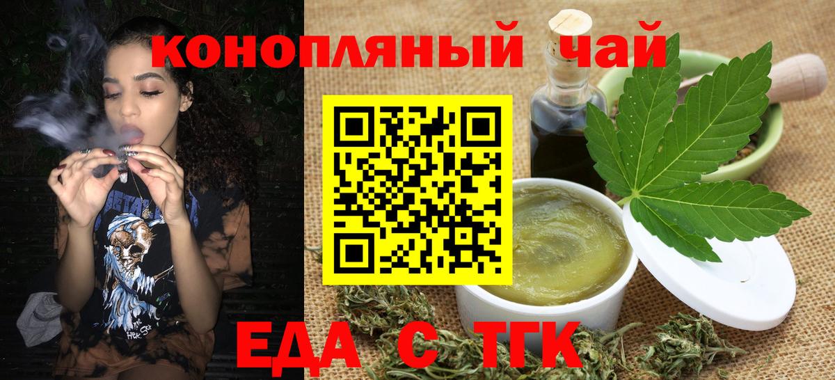 Canna-Cookies марихуана  Вход с VPN  Якутск 