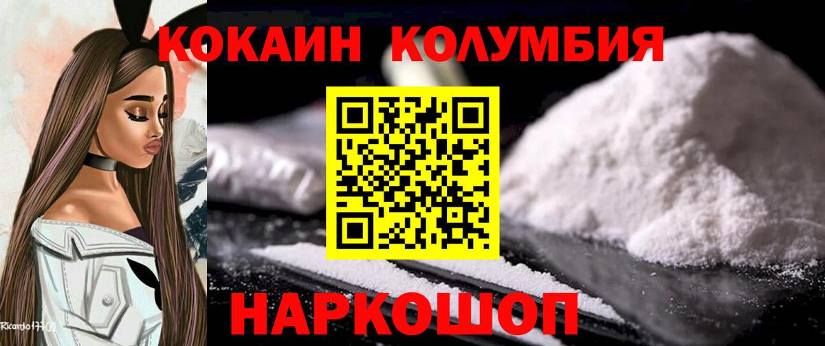 КОКАИН 98% Якутск