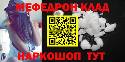 сатива Лесосибирск