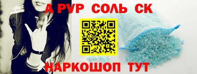 ПСИЛОЦИБИНОВЫЕ ГРИБЫ Ливны