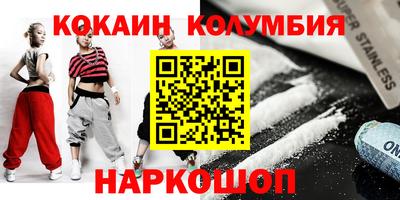 ПСИЛОЦИБИНОВЫЕ ГРИБЫ Ливны