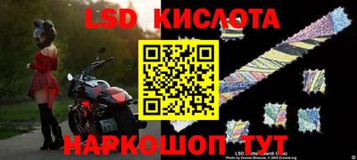 spice Ликино-Дулёво