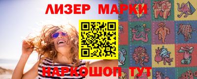 сатива Лесосибирск
