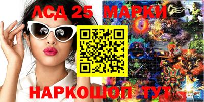 spice Ликино-Дулёво