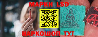 сатива Лесосибирск