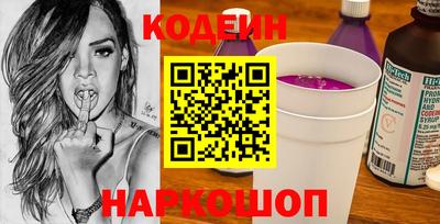 сатива Лесосибирск