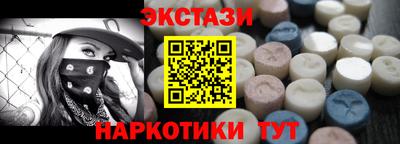 сатива Лесосибирск