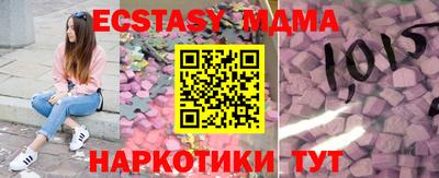 ALPHA PVP Малоярославец