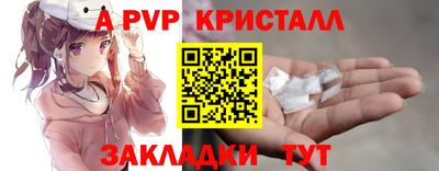 сатива Лесосибирск