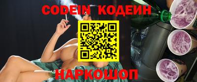 ПСИЛОЦИБИНОВЫЕ ГРИБЫ Ливны