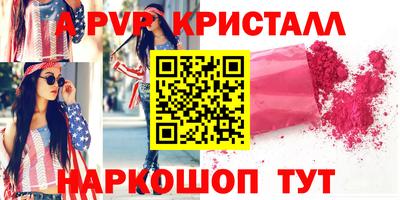 spice Ликино-Дулёво