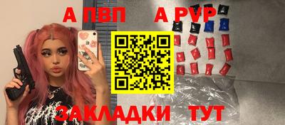 ПСИЛОЦИБИНОВЫЕ ГРИБЫ Ливны