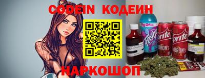 ПСИЛОЦИБИНОВЫЕ ГРИБЫ Ливны