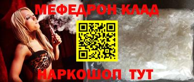 spice Ликино-Дулёво