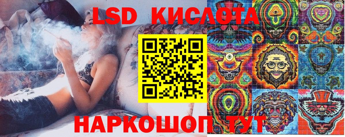 Марки NBOMe 1,5мг Якутск